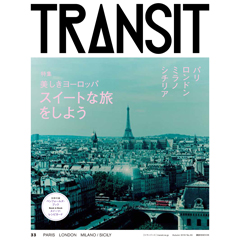 TRANSIT_33_cover
